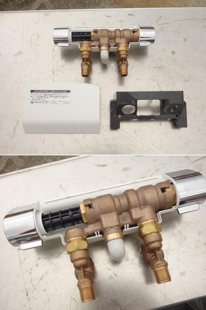 【中古】M▽KVK クリンフロート水栓 シャワー eシャワー (38018)