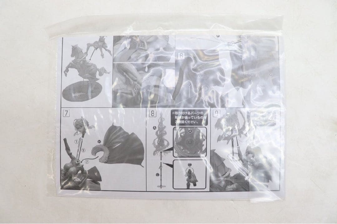 グッドスマイルカンパニー ランサー アルトリア・ペンドラゴン 1/8 フィギュア