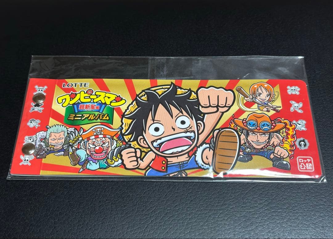ワンピースマン 超新星 新世界編 ミニアルバム ロッテオンライン限定 特典シール