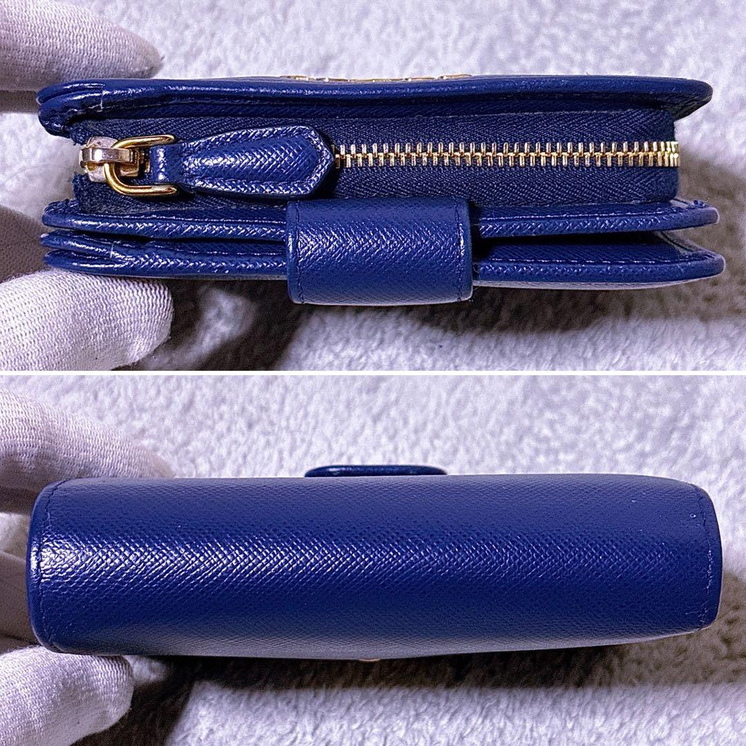 【未使用級】PRADA 折り財布 二つ折り 1ML018 サフィアーノ 青
