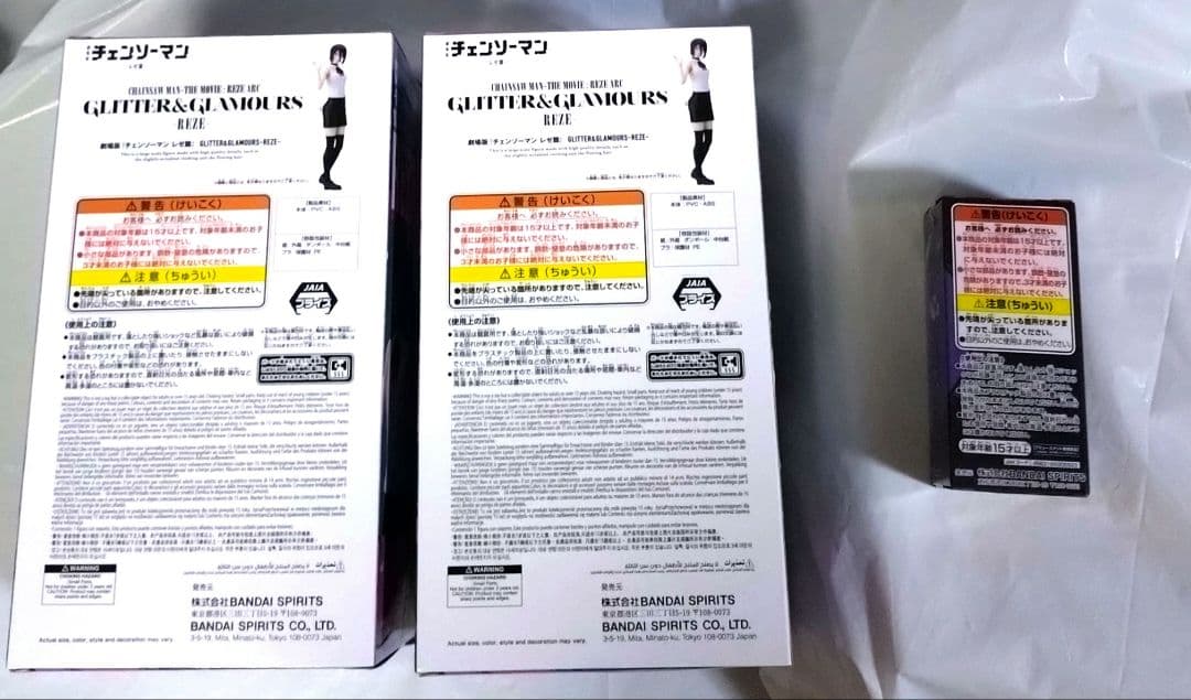 チェンソーマン レゼ ボム フィギュア 3体セット