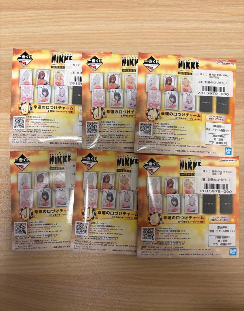 NIKKE1番くじB賞ラストワン賞フィギュア　おまけ付き