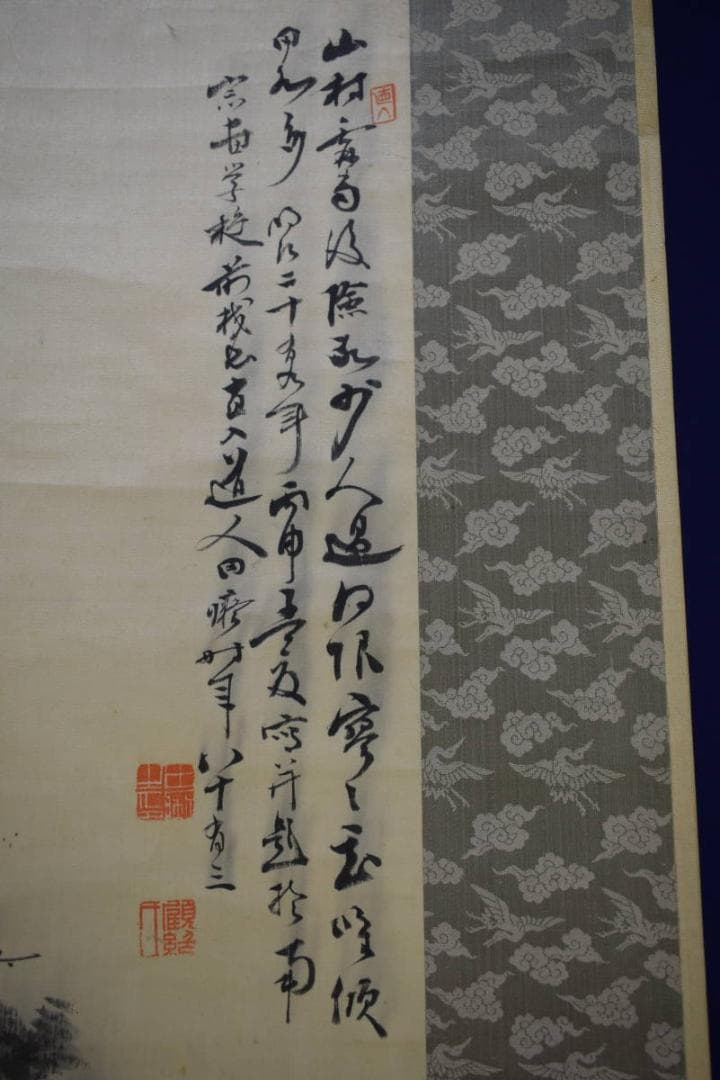 模写/田能村直入/山水画賛/杉箱二重箱付/布袋屋掛軸HF-357