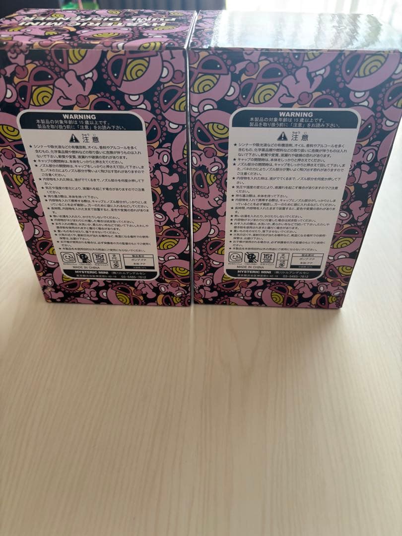 HYSTERIC MINI ポンプディスペンサー 2個セット