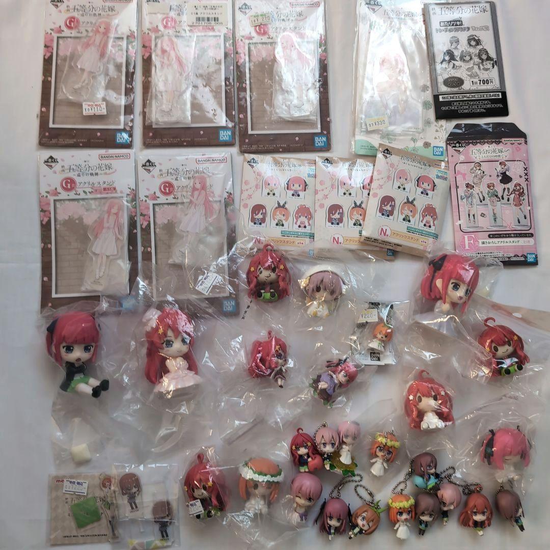 五等分の花嫁　グッズ　大量　まとめ売り　約500点　ラバスト多め