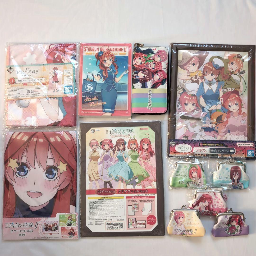 五等分の花嫁　グッズ　大量　まとめ売り　約500点　ラバスト多め