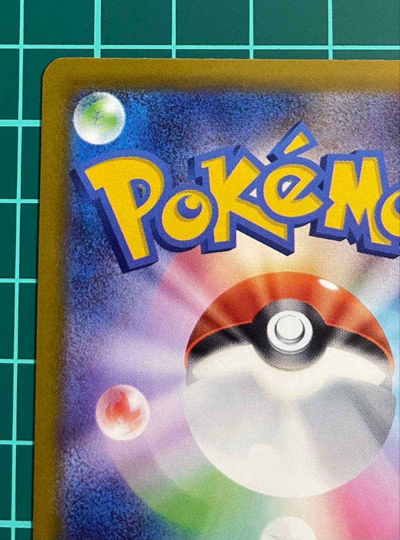 メガドリームex メガゲンガーex 240/193 SAR 1枚