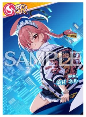 オンゲキ　ブルーアーカイブSRセット