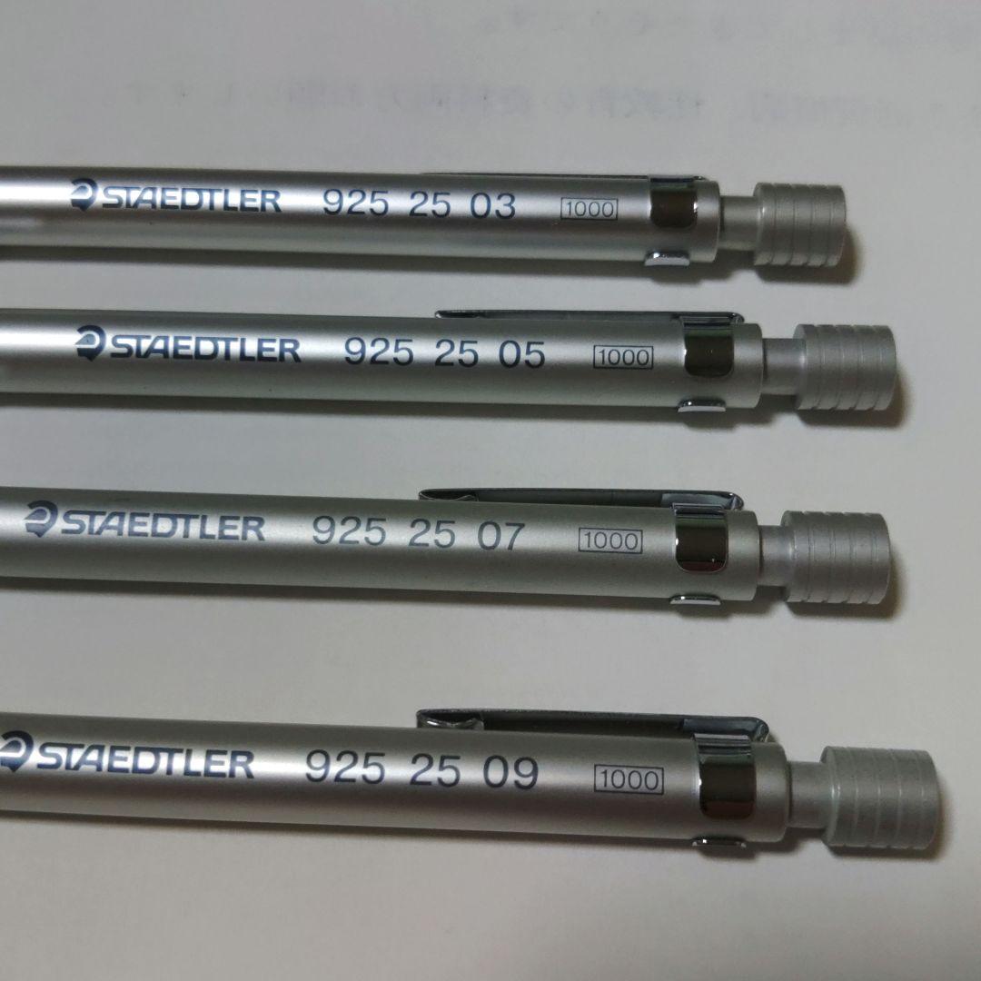 STAEDTLER 925 25 シャープペンシル　前期版