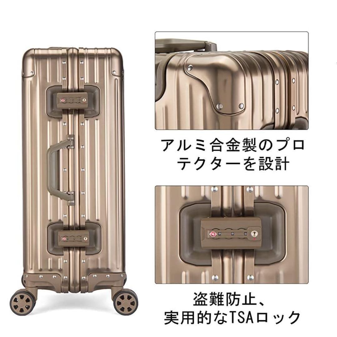 超軽量 アルミフレーム キャリーケース 耐衝撃 TSAロック付　ベージュ