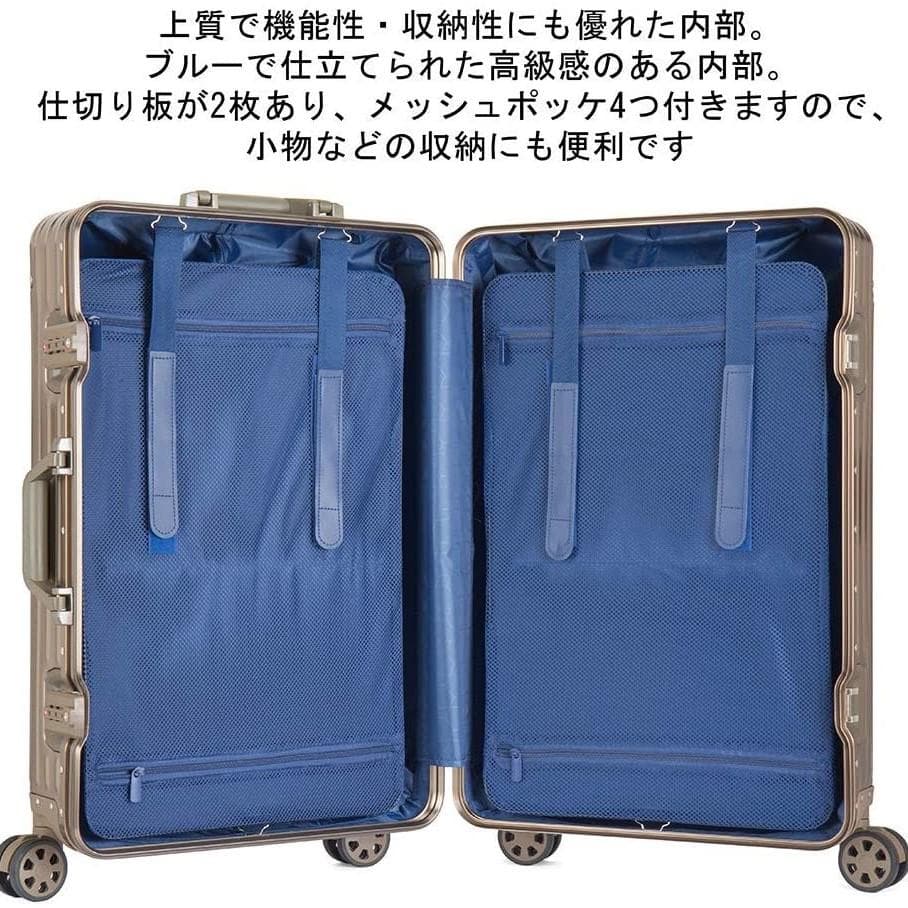 超軽量 アルミフレーム キャリーケース 耐衝撃 TSAロック付　ベージュ