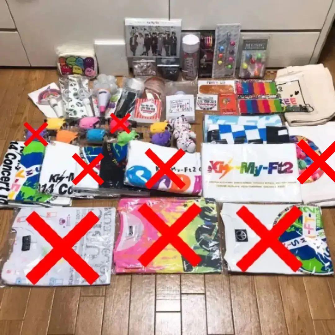 【バラ売り可】Kis-My-Ft2 まとめ売り