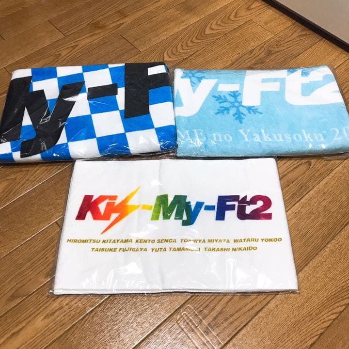 【バラ売り可】Kis-My-Ft2 まとめ売り