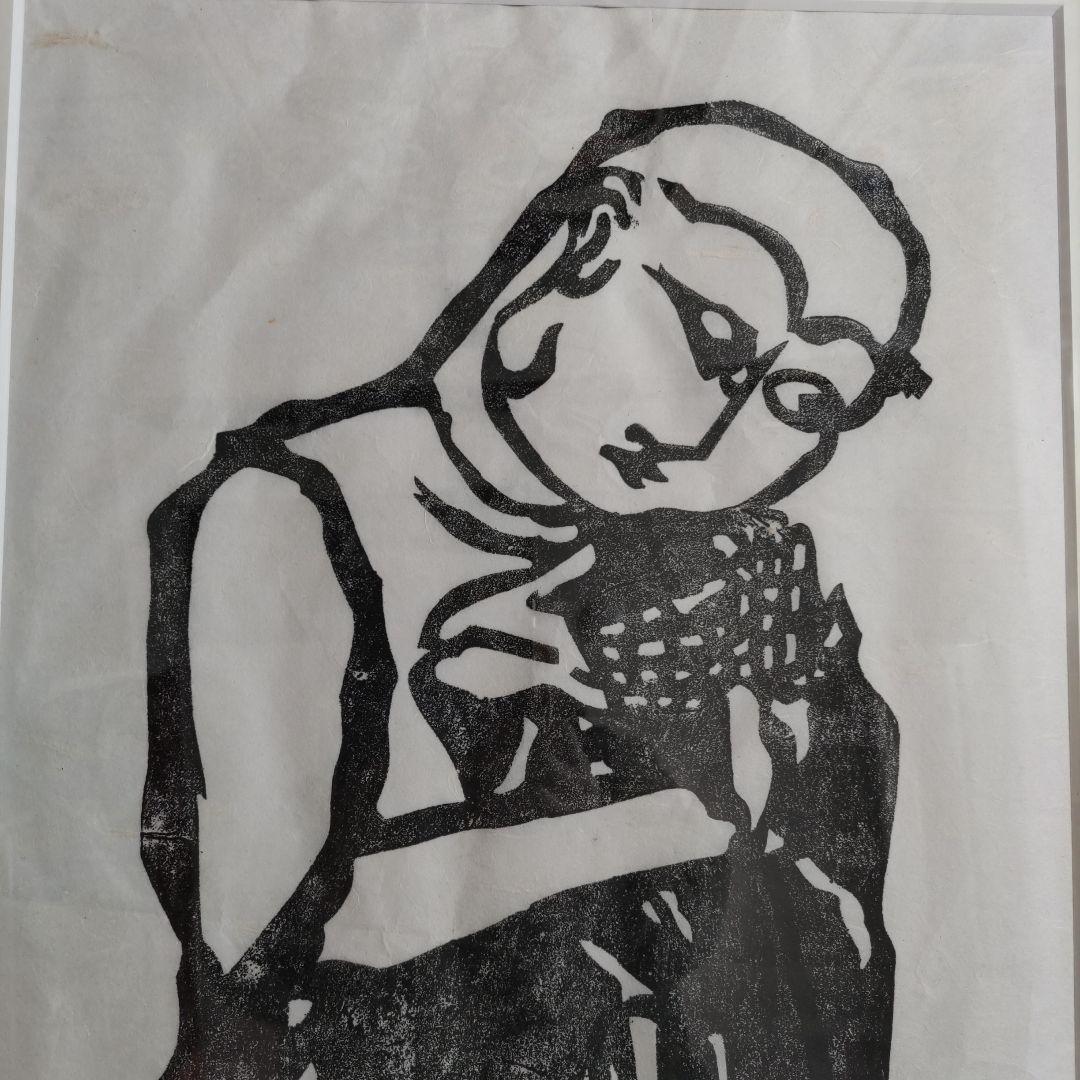 (模写)　棟方志功の阿難陀の柵