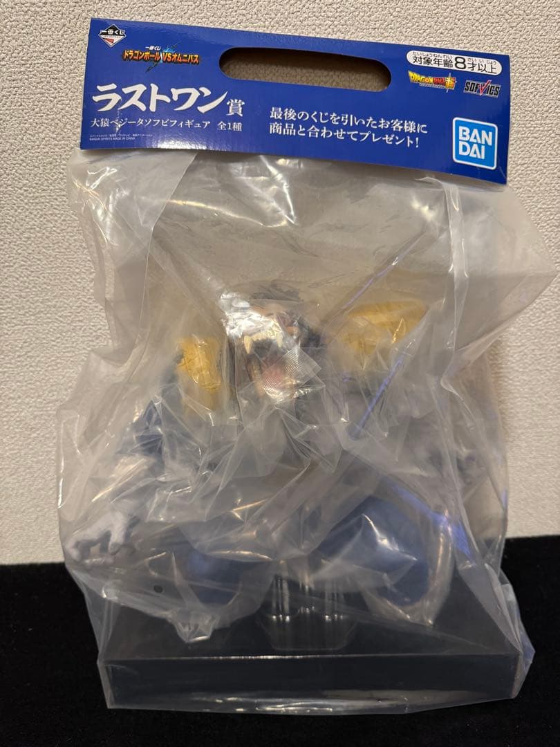 【新品／未開封】ドラゴンボール　一番くじラストワン賞　【大猿ベジータ】