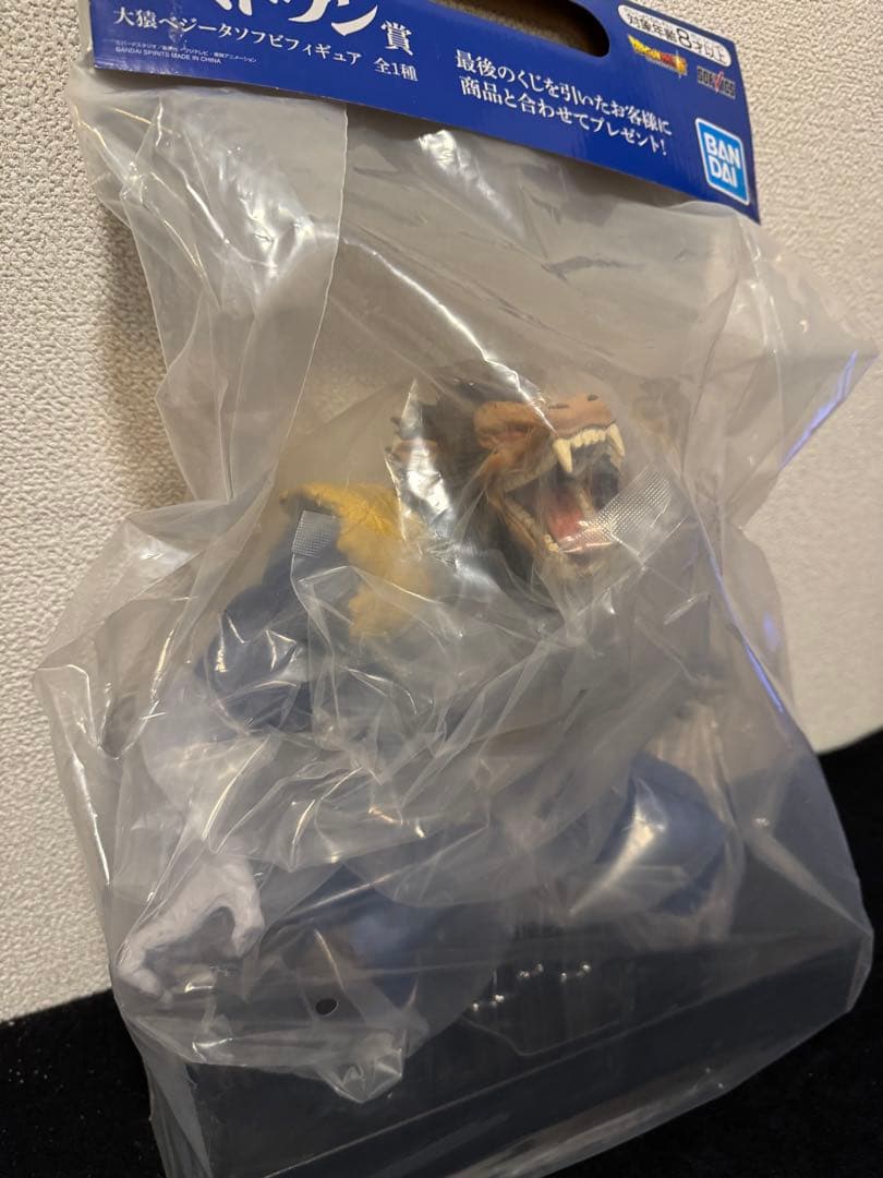 【新品／未開封】ドラゴンボール　一番くじラストワン賞　【大猿ベジータ】