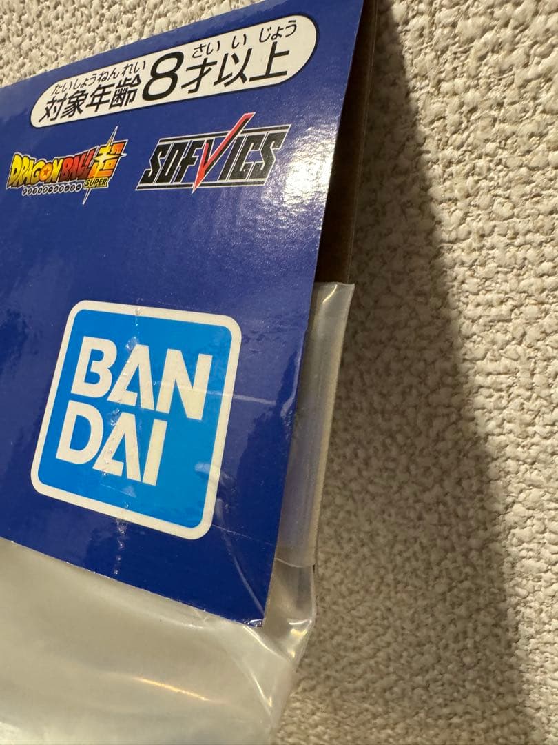 【新品／未開封】ドラゴンボール　一番くじラストワン賞　【大猿ベジータ】