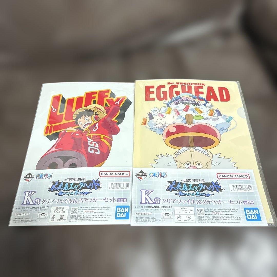 一番くじ ワンピース 未来島エッグヘッド~Burst of Energy~