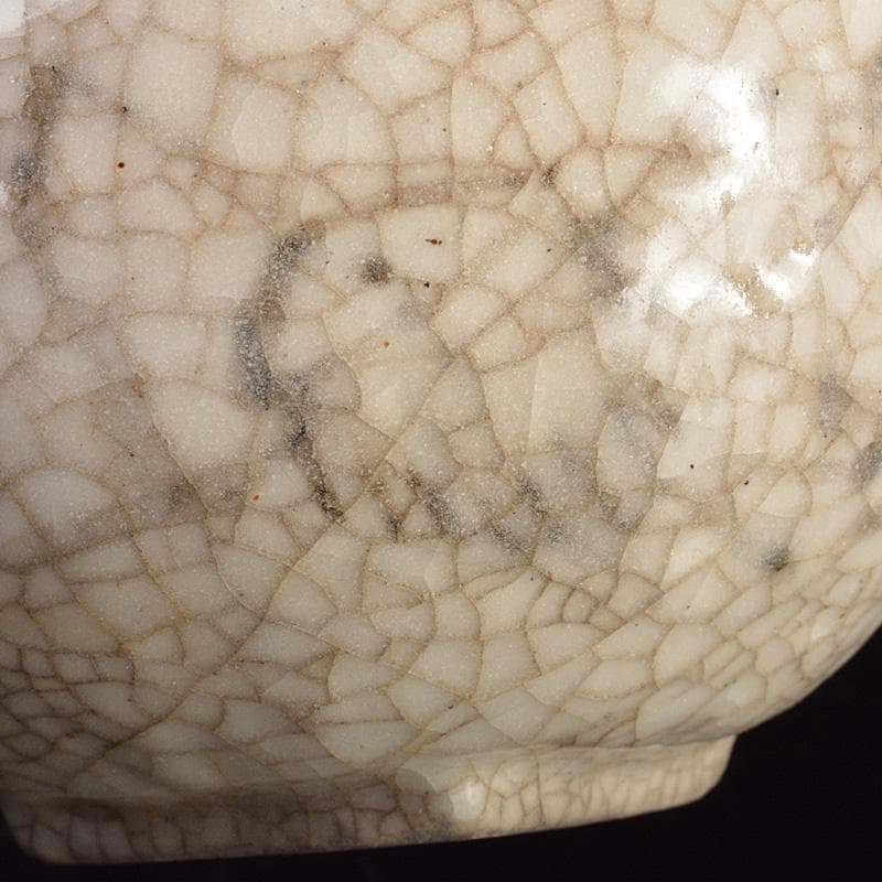 茶道具　瀬戸焼　志野焼　窯神焼　加藤春武作　絵志野茶碗　時代箱　N　6689