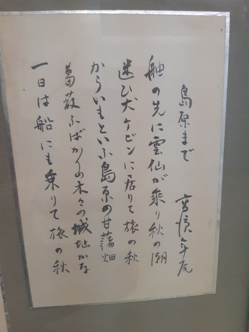 詩