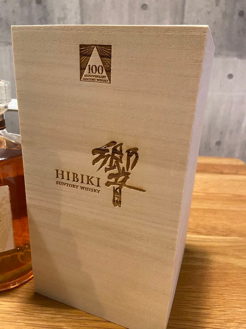 サントリー響【100周年記念ボトルアニバーサリーブレンド】