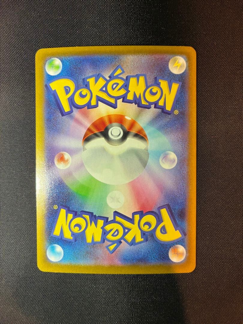 インフェルノx メガリザードンX ex SAR