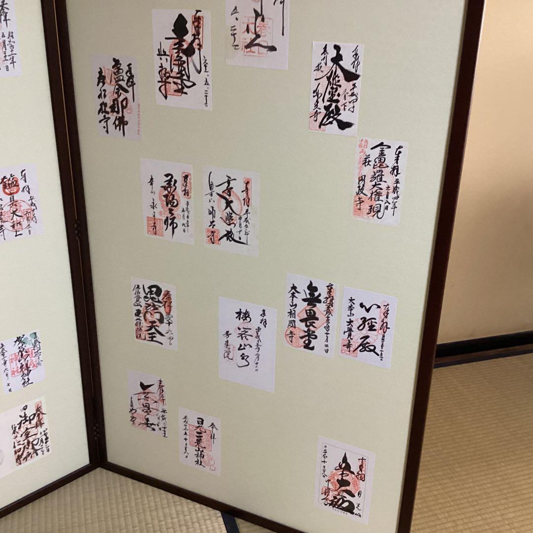 O-31.屏風 水屋屏風　お茶事　御朱印　パテーションとしても　美品