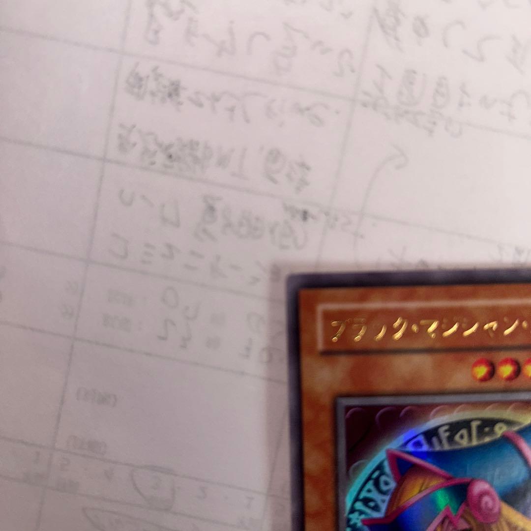 遊戯王DMブラック・マジシャン・ガール型番P4-01UR美品