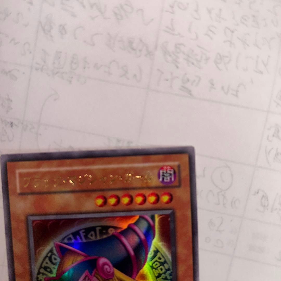 遊戯王DMブラック・マジシャン・ガール型番P4-01UR美品