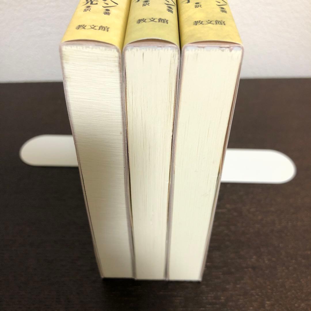 タルムード入門I,II,III