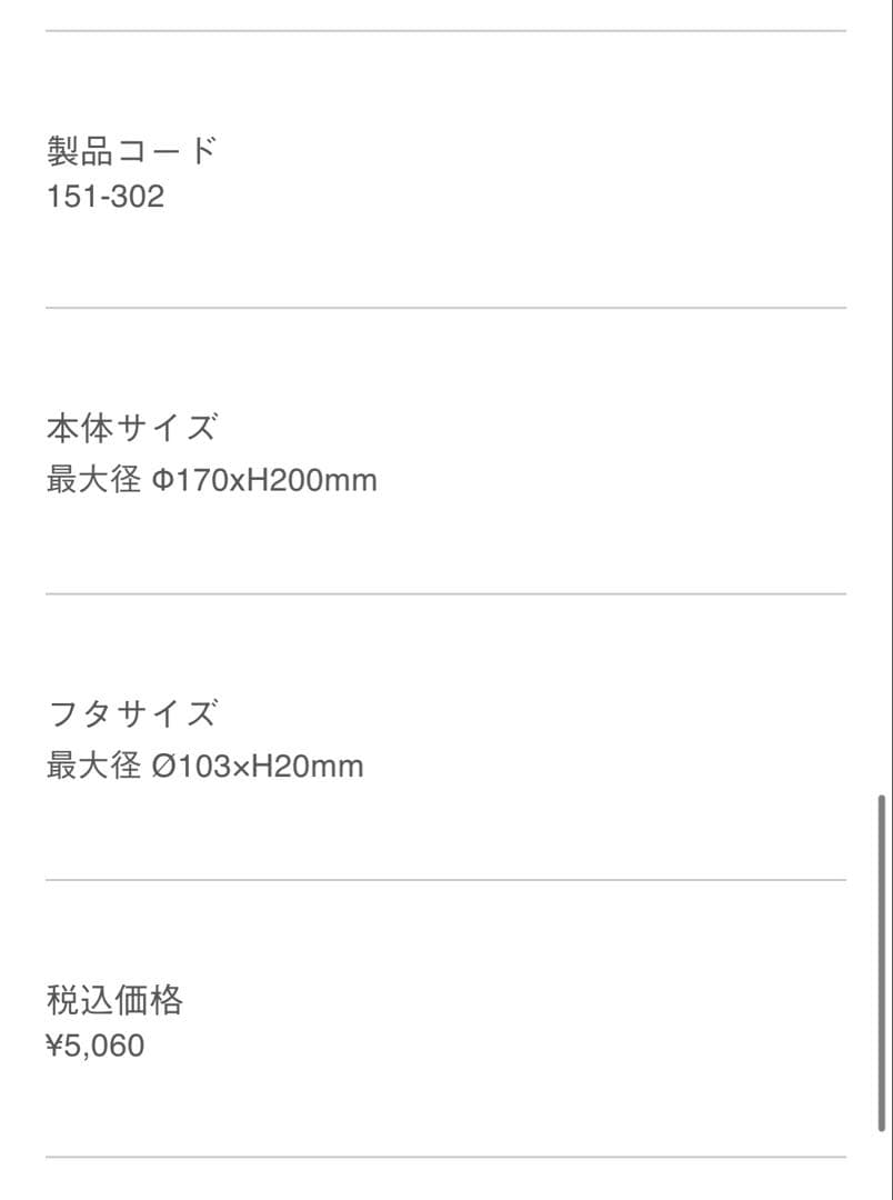 dooa 水槽セット！