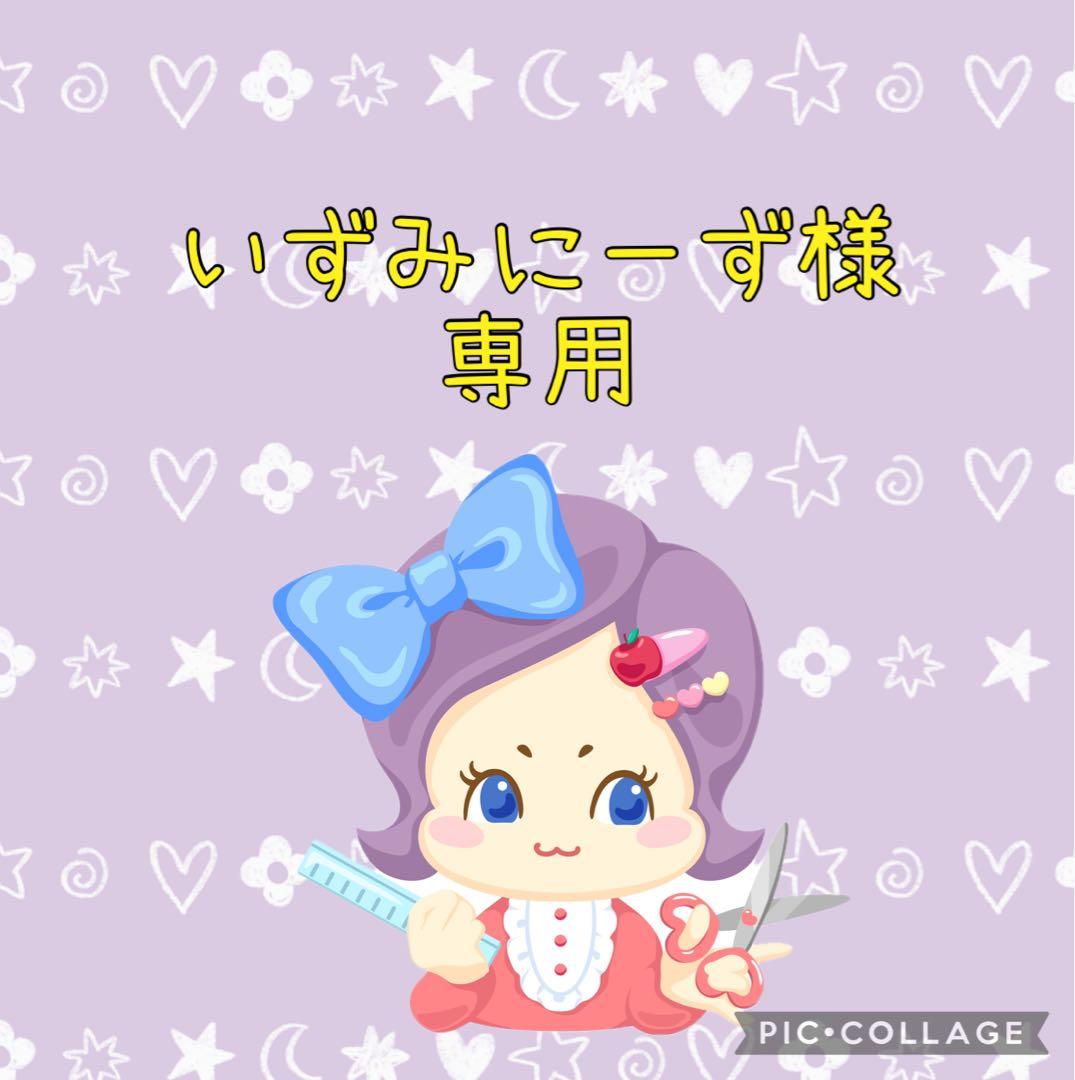 いずみにーず♡