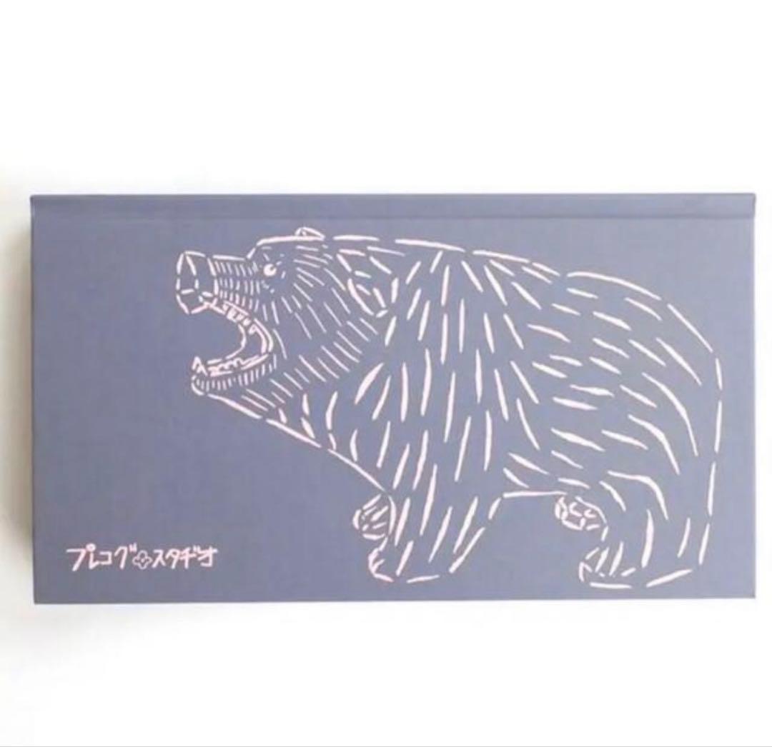 熊彫図鑑　第2版　表紙:藤色　文字:ピンク