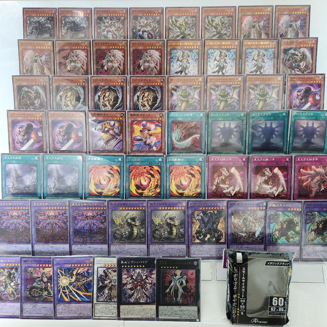 山屋　即日発送　ヘカトンケイルデッキ　構築済みデッキ