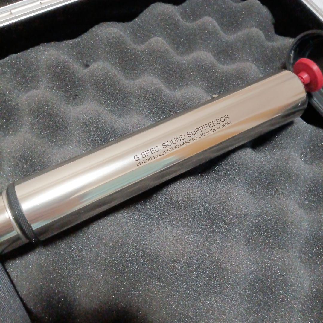 東京マルイ　VSRプロハンターG