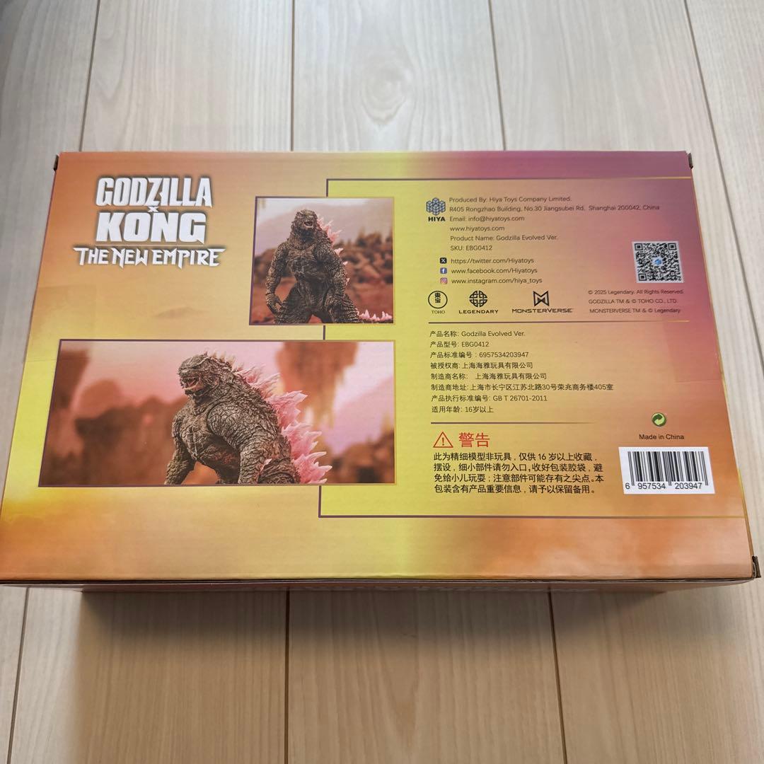 Hiya Toys ハイヤトイズ　 ゴジラ エヴォルヴ 2024