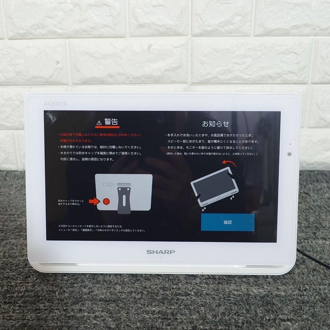SHARP AQUOS ポータブルテレビ 2T-C12AF-W 12V B010