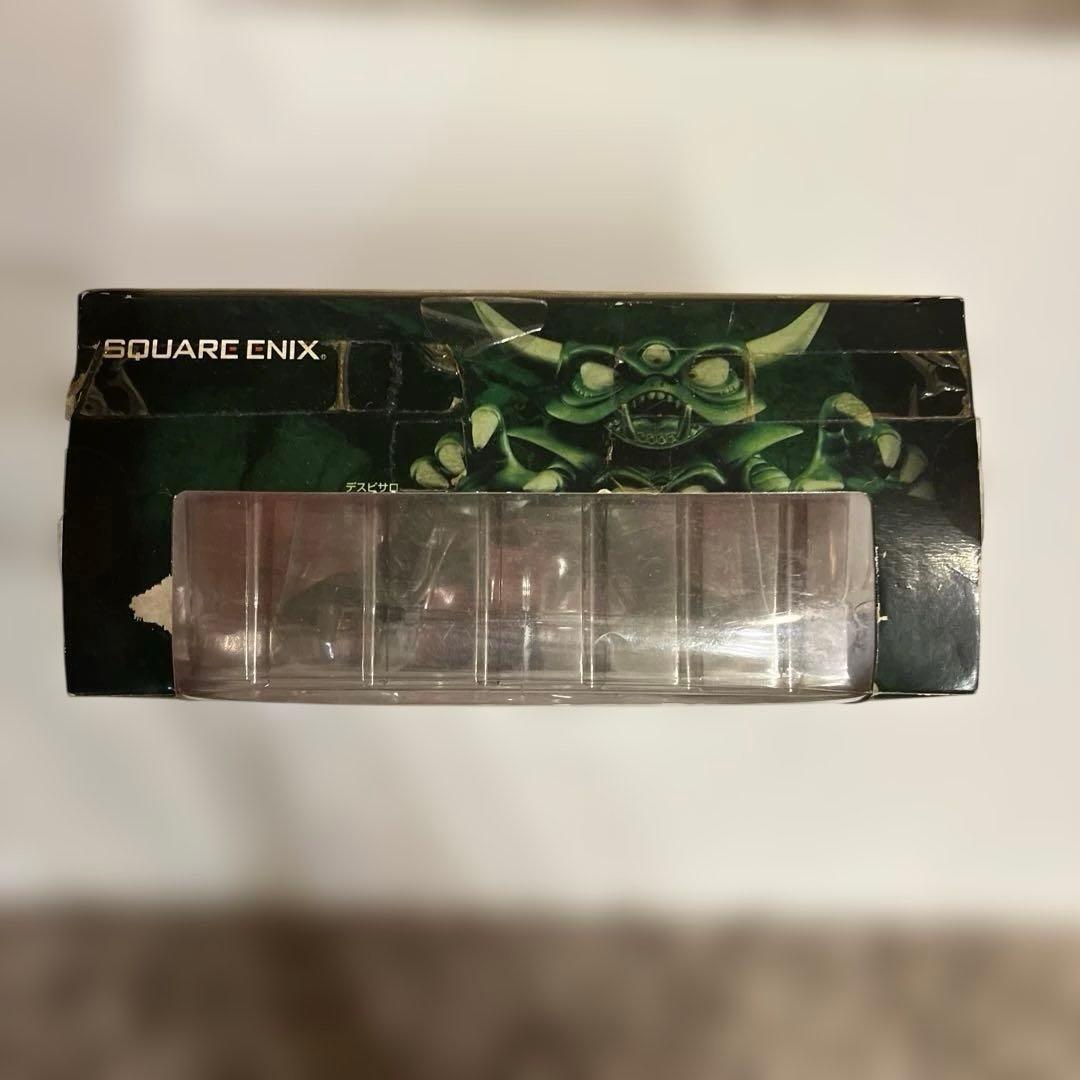 ドラゴンクエストソフビモンスターデスピサロデスタムーア限定メタリックカラー