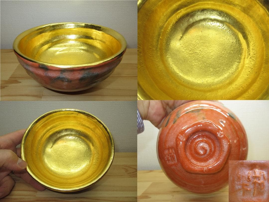 送料込【逢絢亭】茶道具 嶋台茶碗 楽焼 赤楽 金銀一双 佐々木松楽 共箱入り