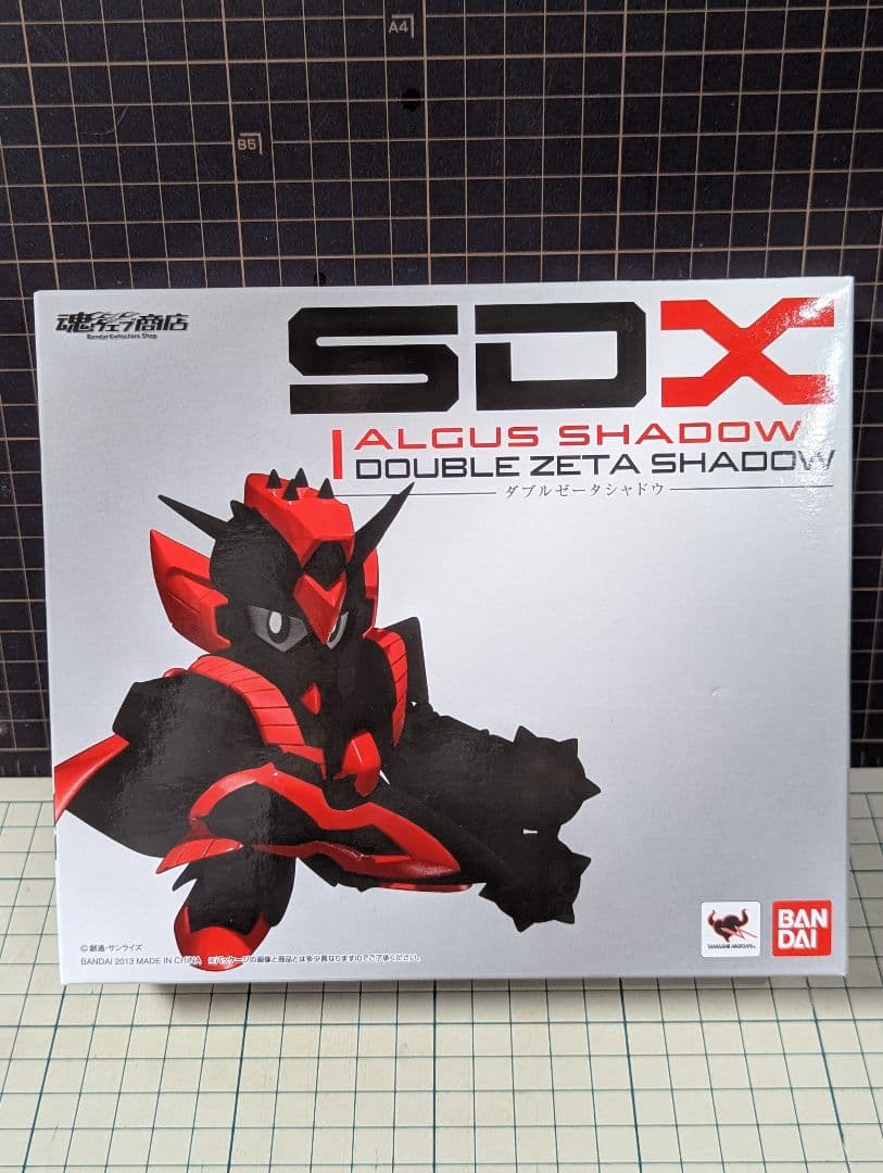 【春休み】SDXバーサルシャドウ＆アレックスシャドウ&アルガスシャドウ3点セット