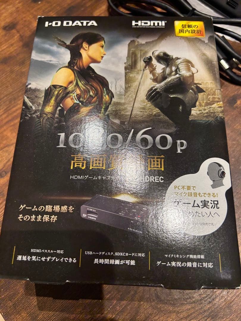HDMIゲームキャプチャー　GV-HDREC I-O DATA