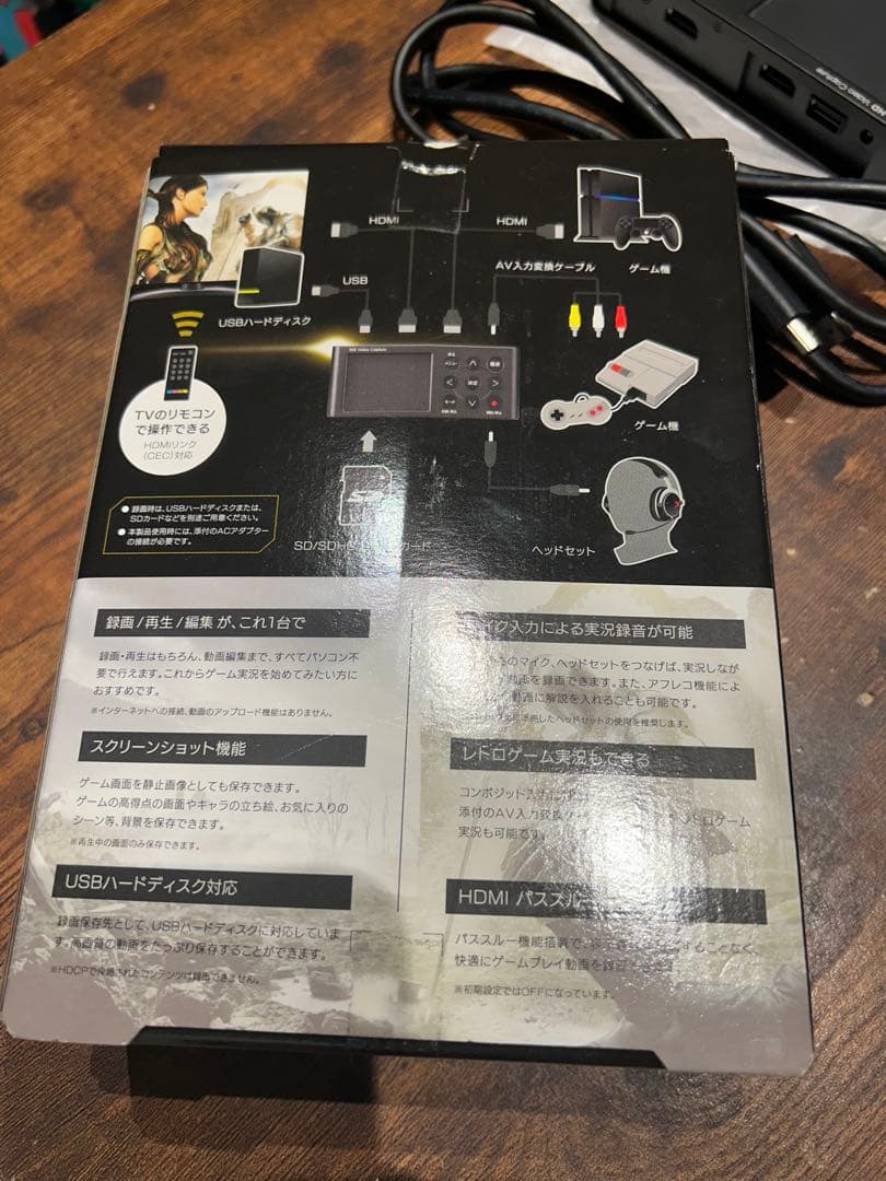 HDMIゲームキャプチャー　GV-HDREC I-O DATA