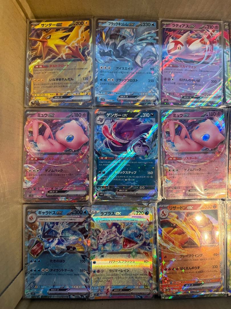 ポケモンカード　RRのみ 約1600枚 まとめ売り　大量
