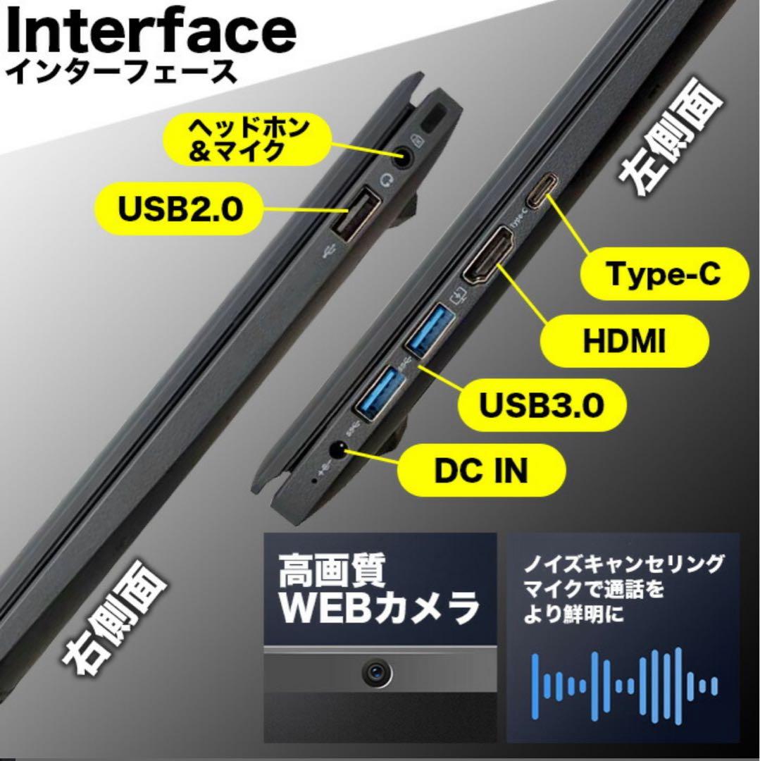 リ*サ様 【最終値下げ！】Windows11 ノートパソコン 15.6インチ