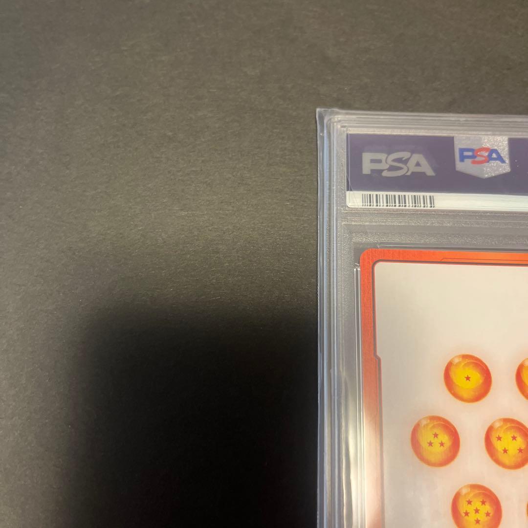 ドラゴンボールカード　エナジーマーカー　PSA10 ♯E01-10