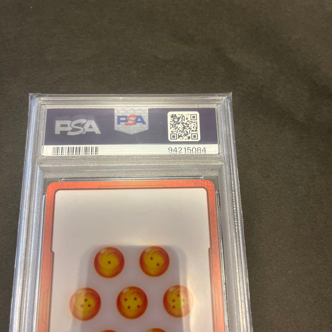 ドラゴンボールカード　エナジーマーカー　PSA10 ♯E01-10