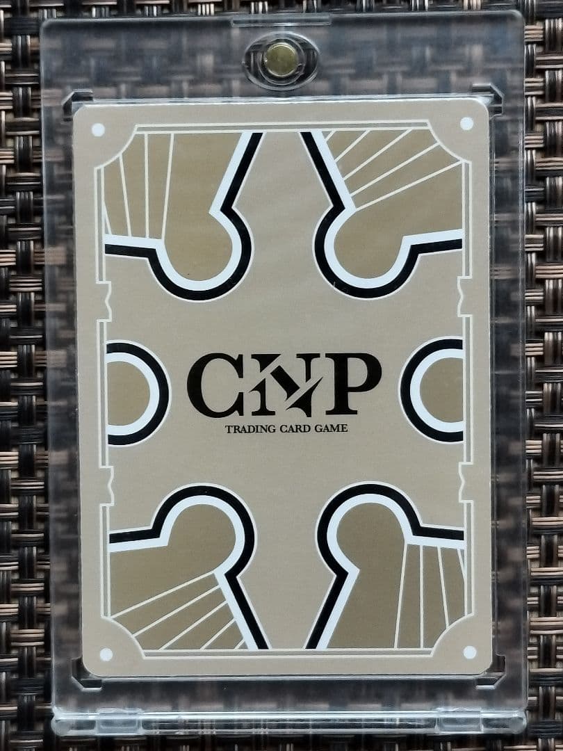 CNPトレカ P-RR 竜人の協力者 ツミカ