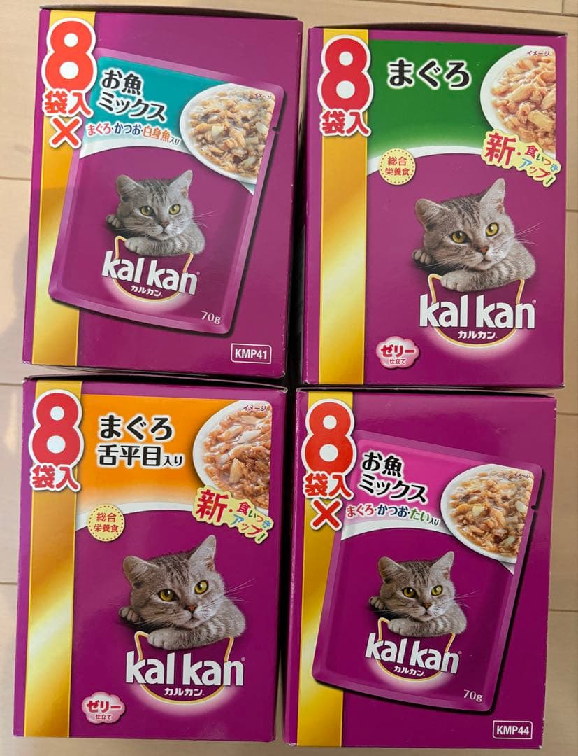週末値下げ！カルカン　キャットフード　16箱　128袋　新品　未開封