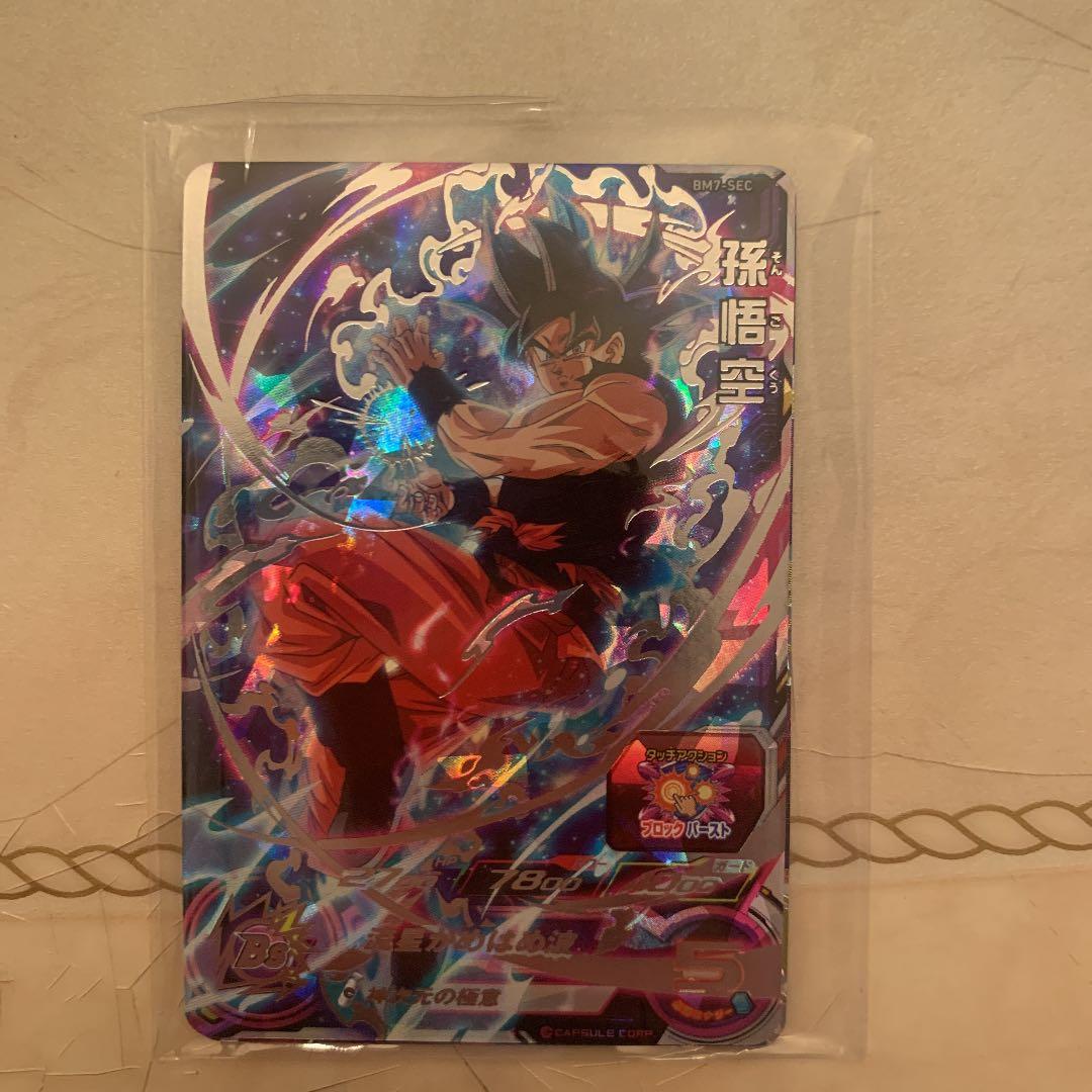 ドラゴンヒーローズ　レア4枚セット