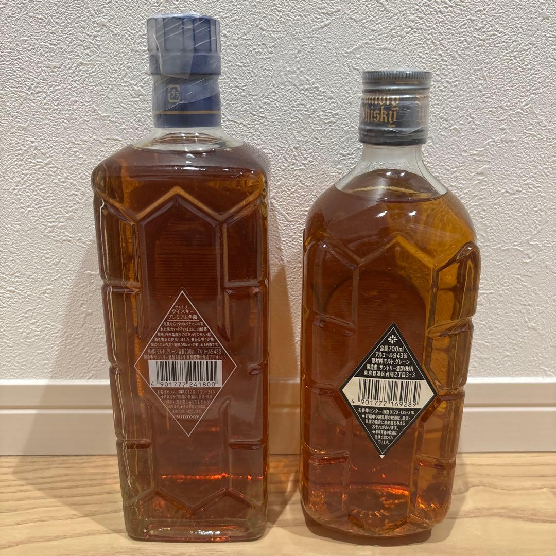 プレミアム角　黒角　角瓶